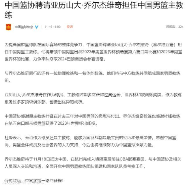 “这场比赛在一个相对困难的球场进行，比赛很激烈，场面不是很顺，你们也都看到了比赛有多激烈，有几名球员还抽筋了。